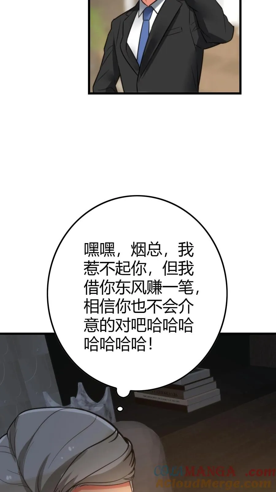 第144话 兵贵神速16