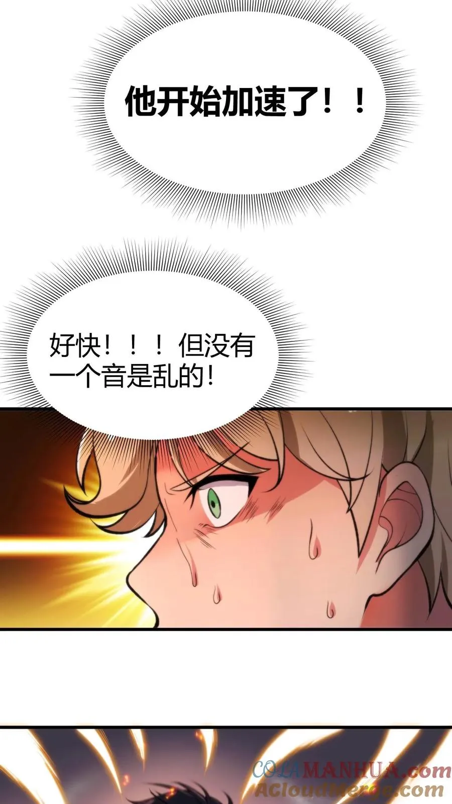 第59话 天涯何处觅知音14