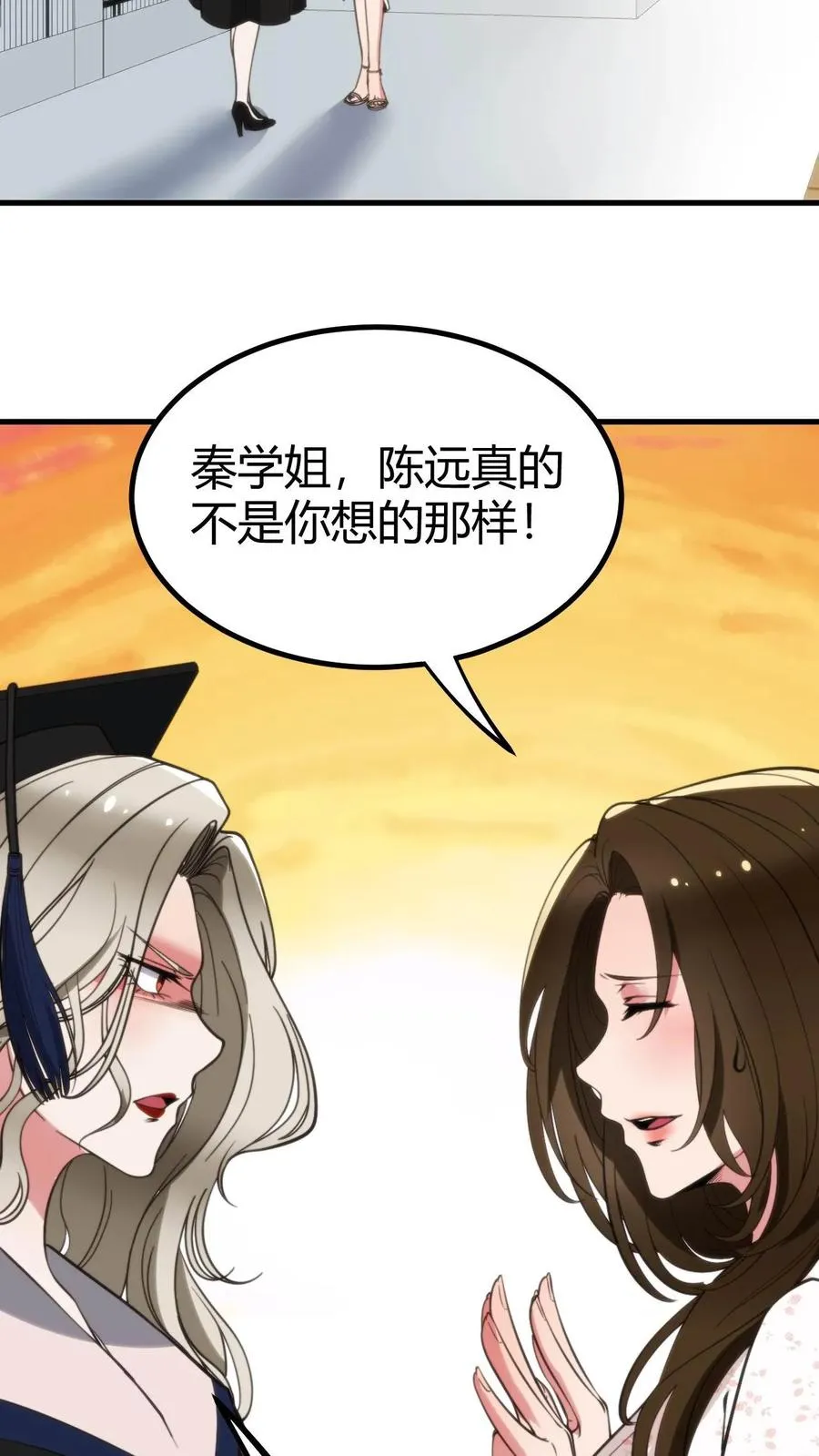 第77话 他，好像也���是什么坏人19
