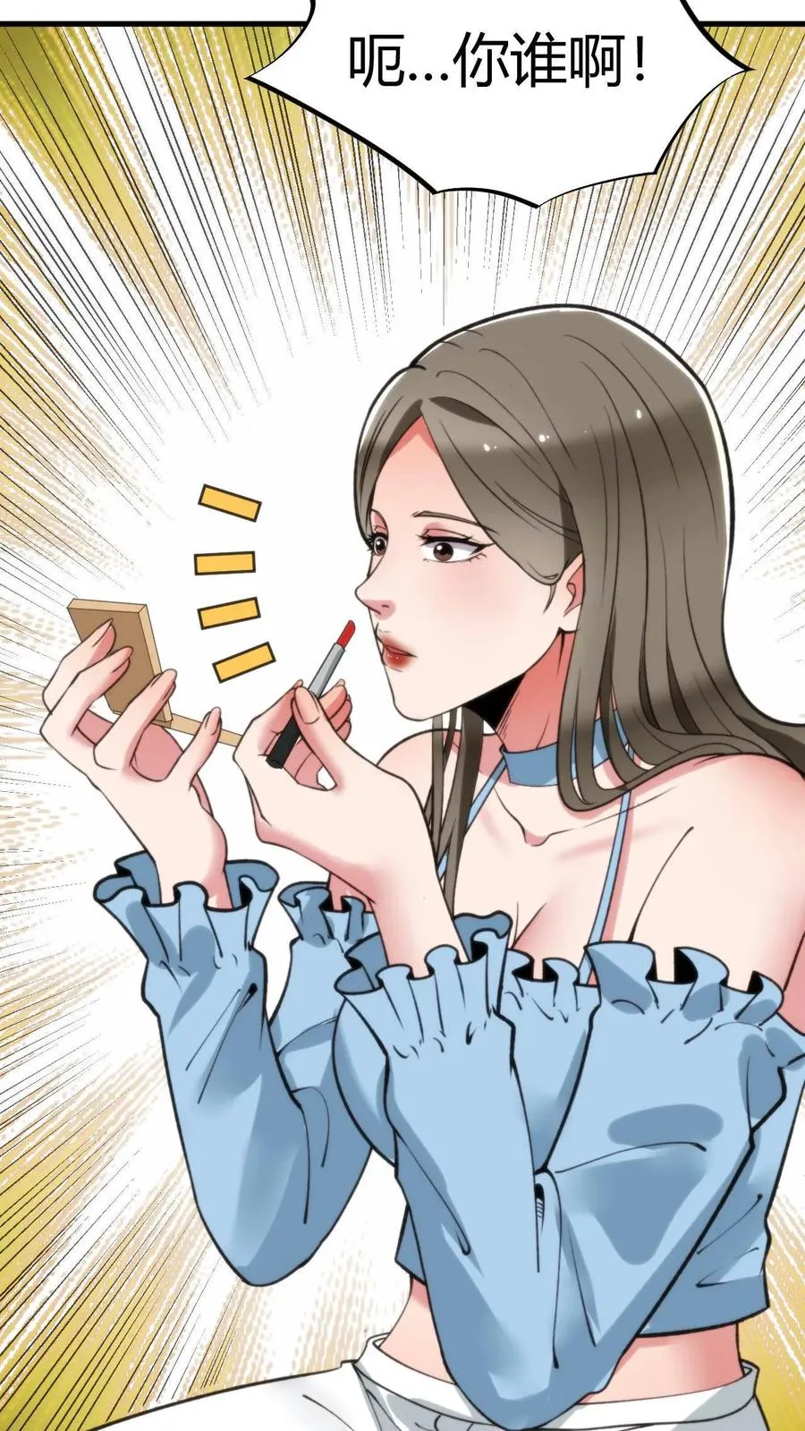 第66话 文哲，靠你了。9