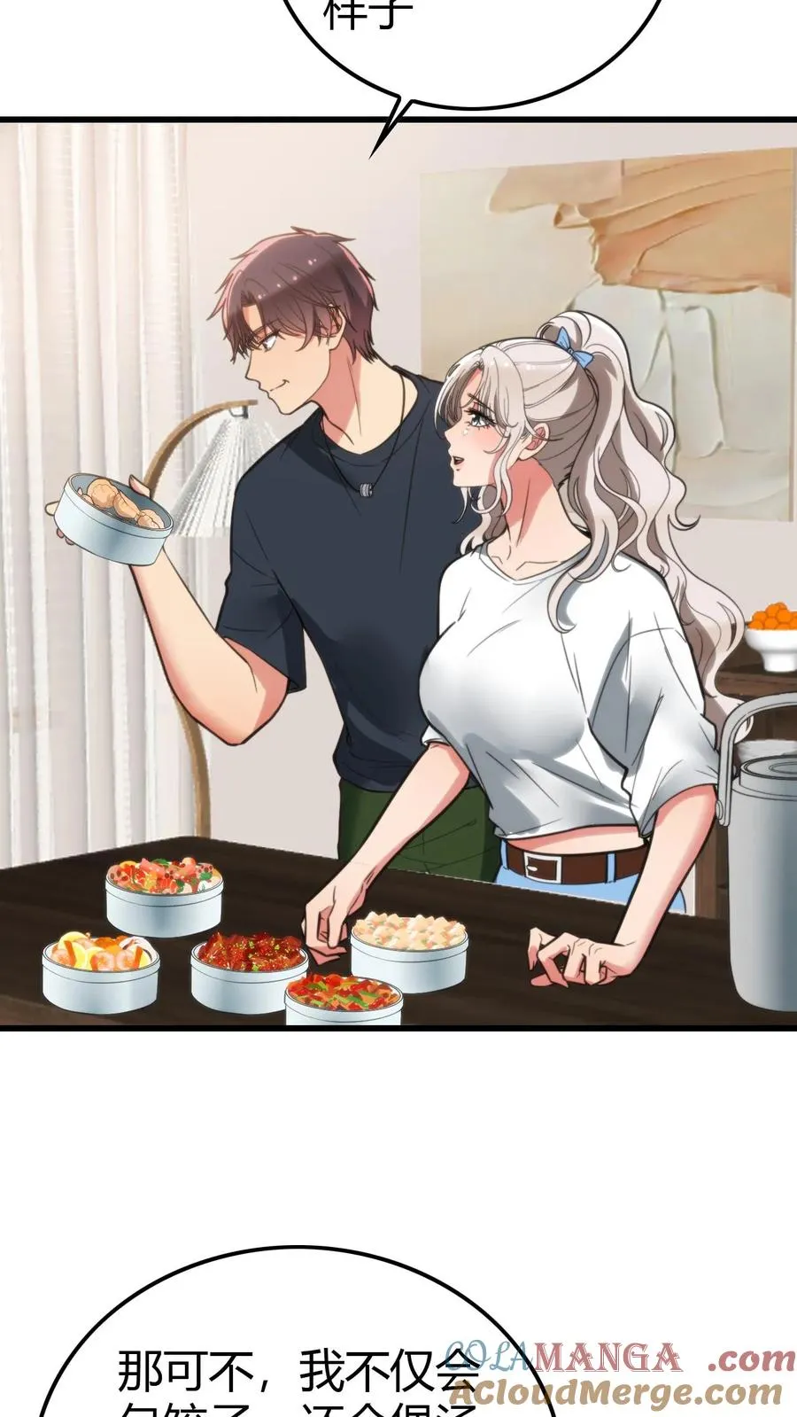 第128话 我哪里做的不好吗！？2