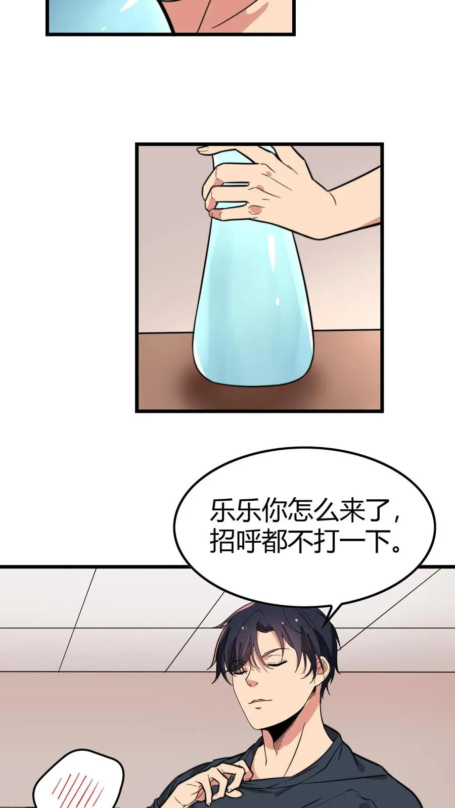 第127话 也不是不可以9