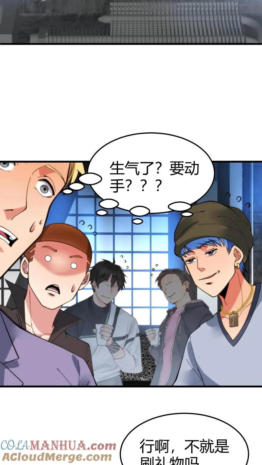 第33话 你我恩断义绝！20