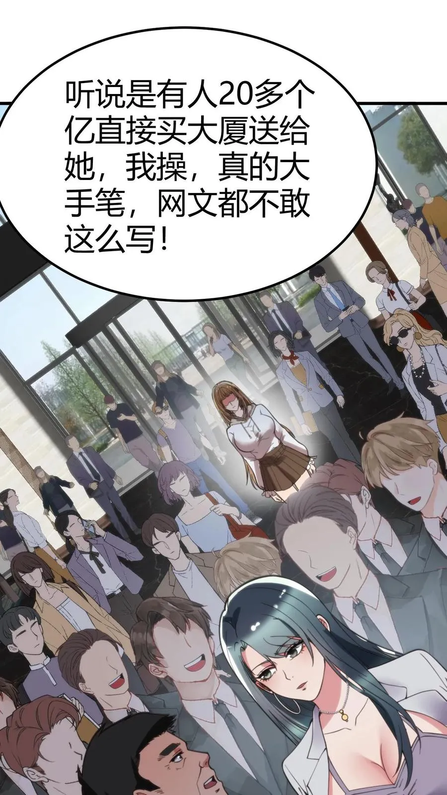 第100话 陈远！我一定要追回你！11