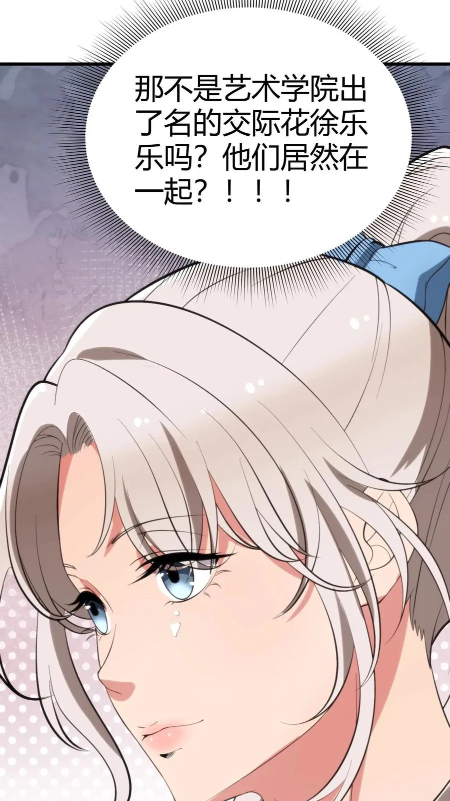 第120话 送我一套房_ _27