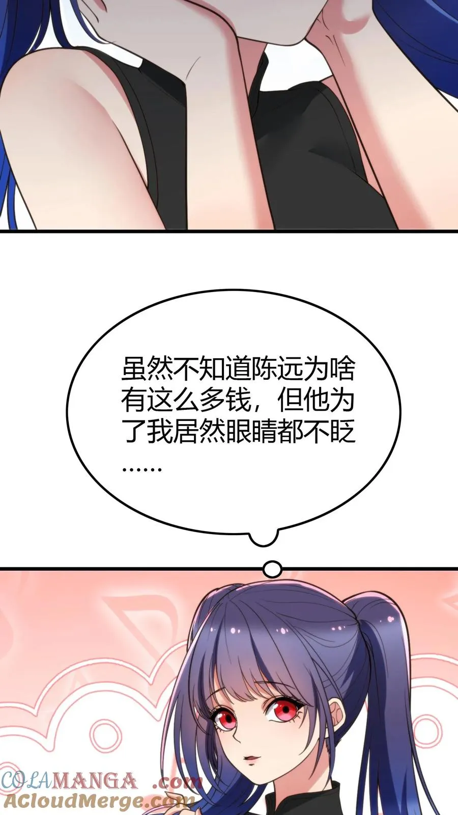 第142话 老王的伤痛10