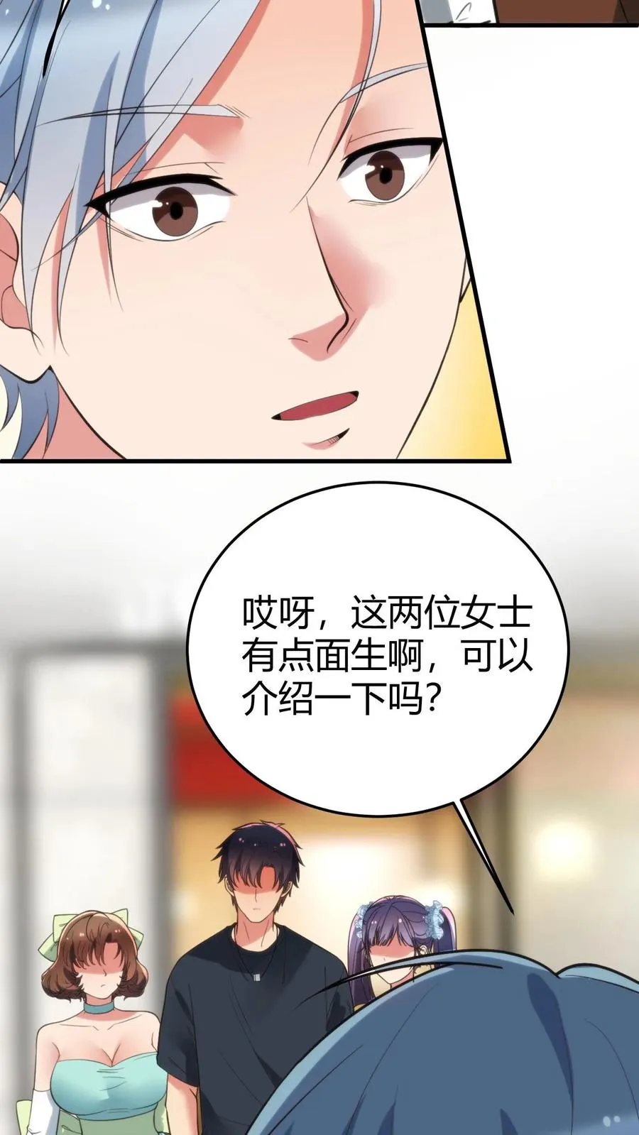第158话 打肿脸充胖子9