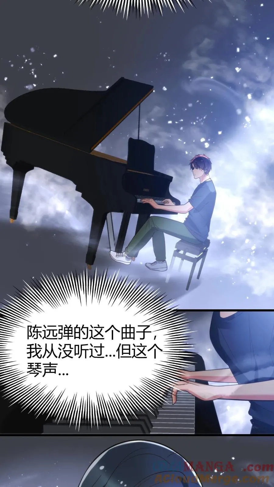 第117话 陈远！别走！！我错了！！！10