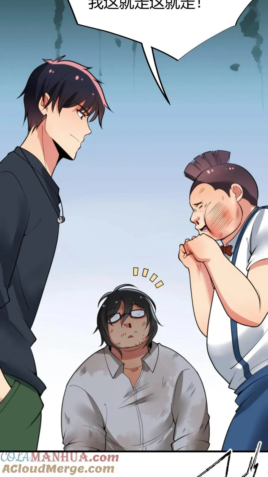 第107话 义父，我给你养老！28