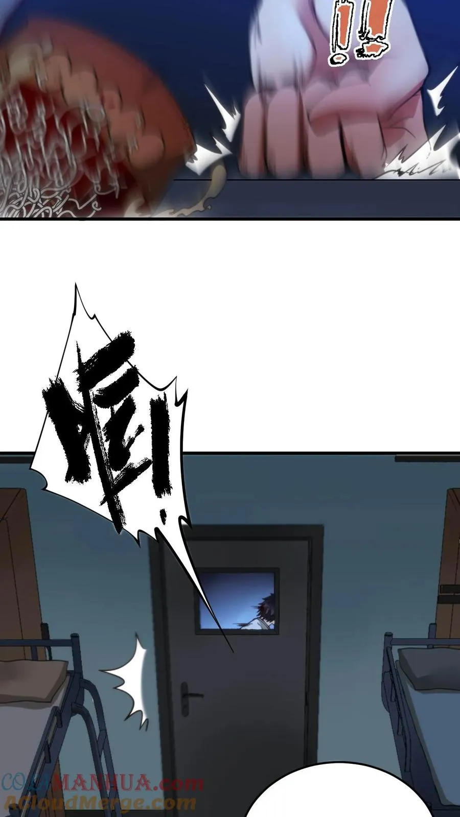 第1话 九千万亿舔狗金8