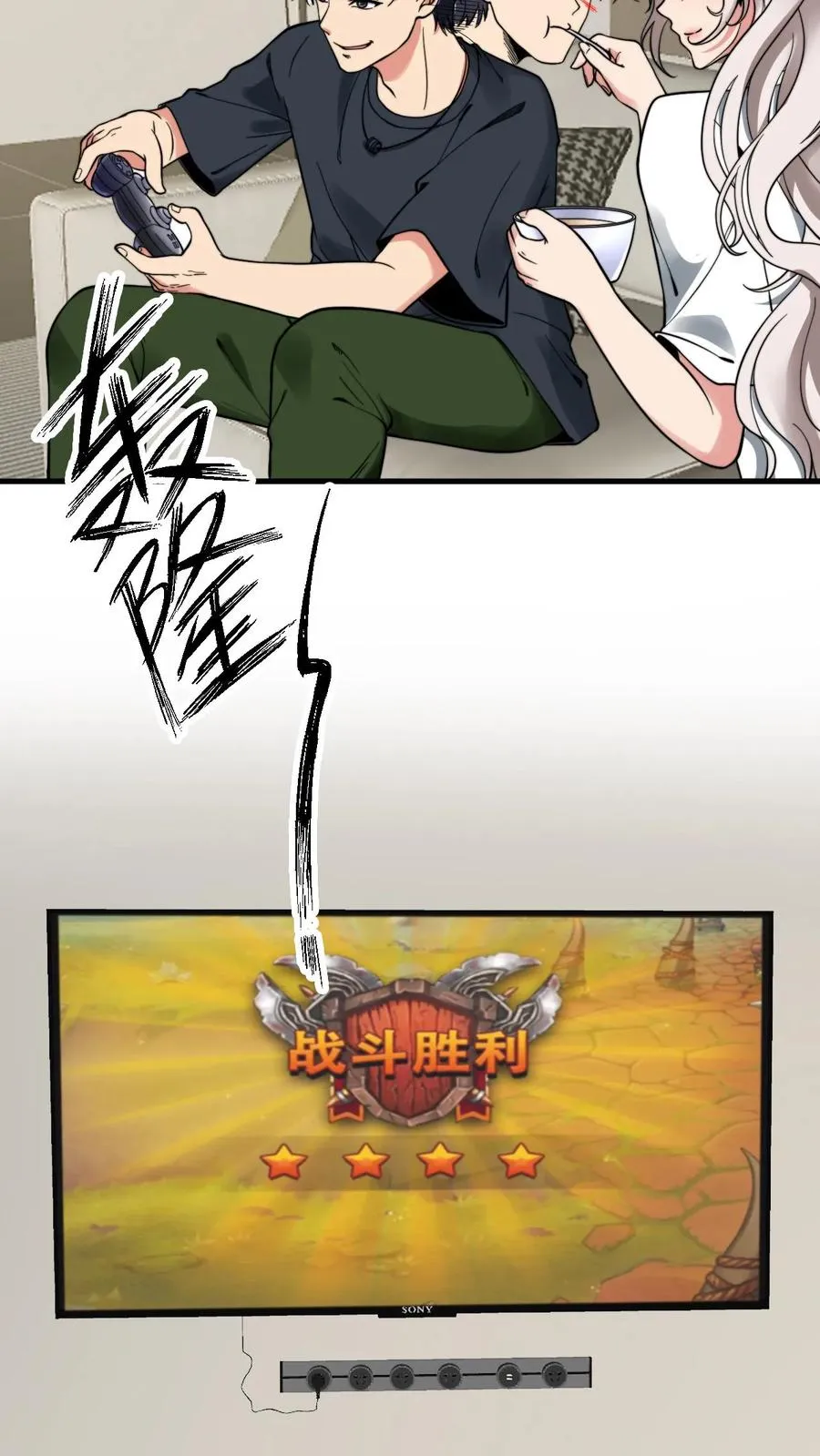第134话 在你左右13