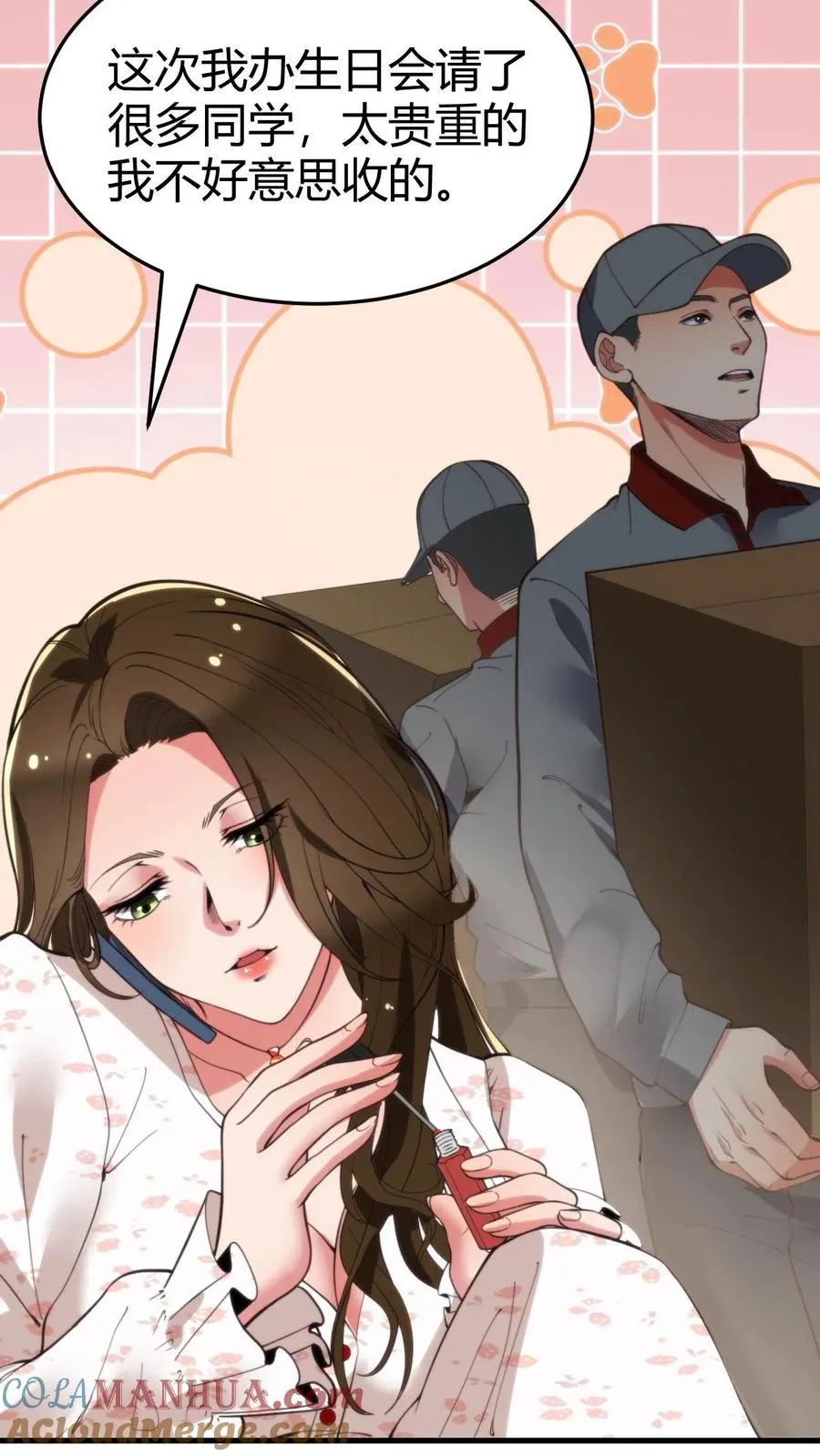 第53话 棋逢对手��将遇良才4