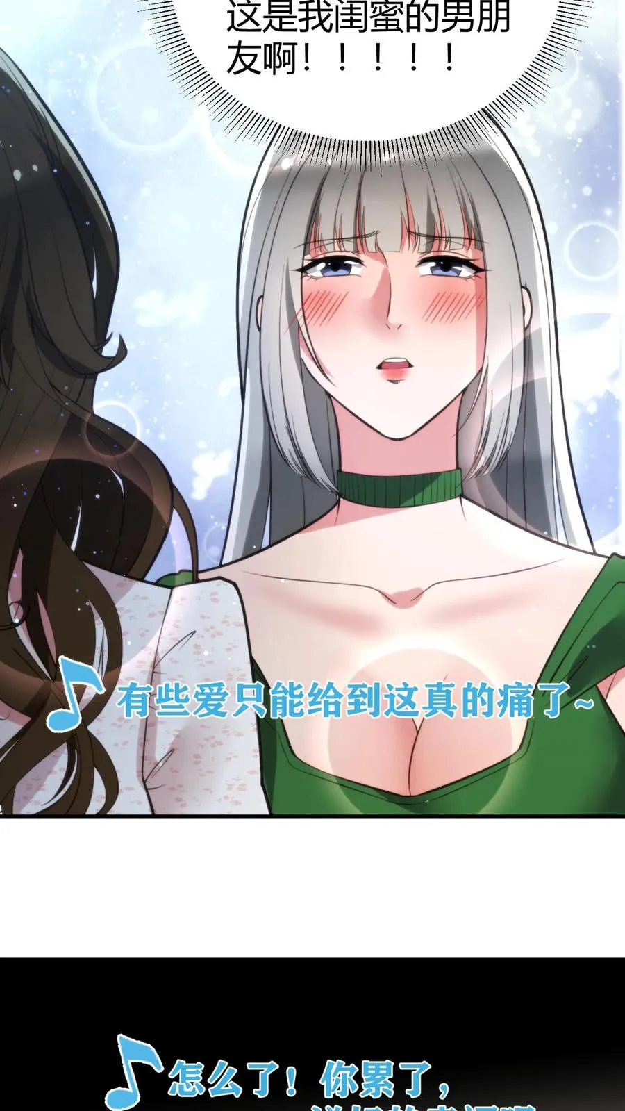 第181话 静观其变19