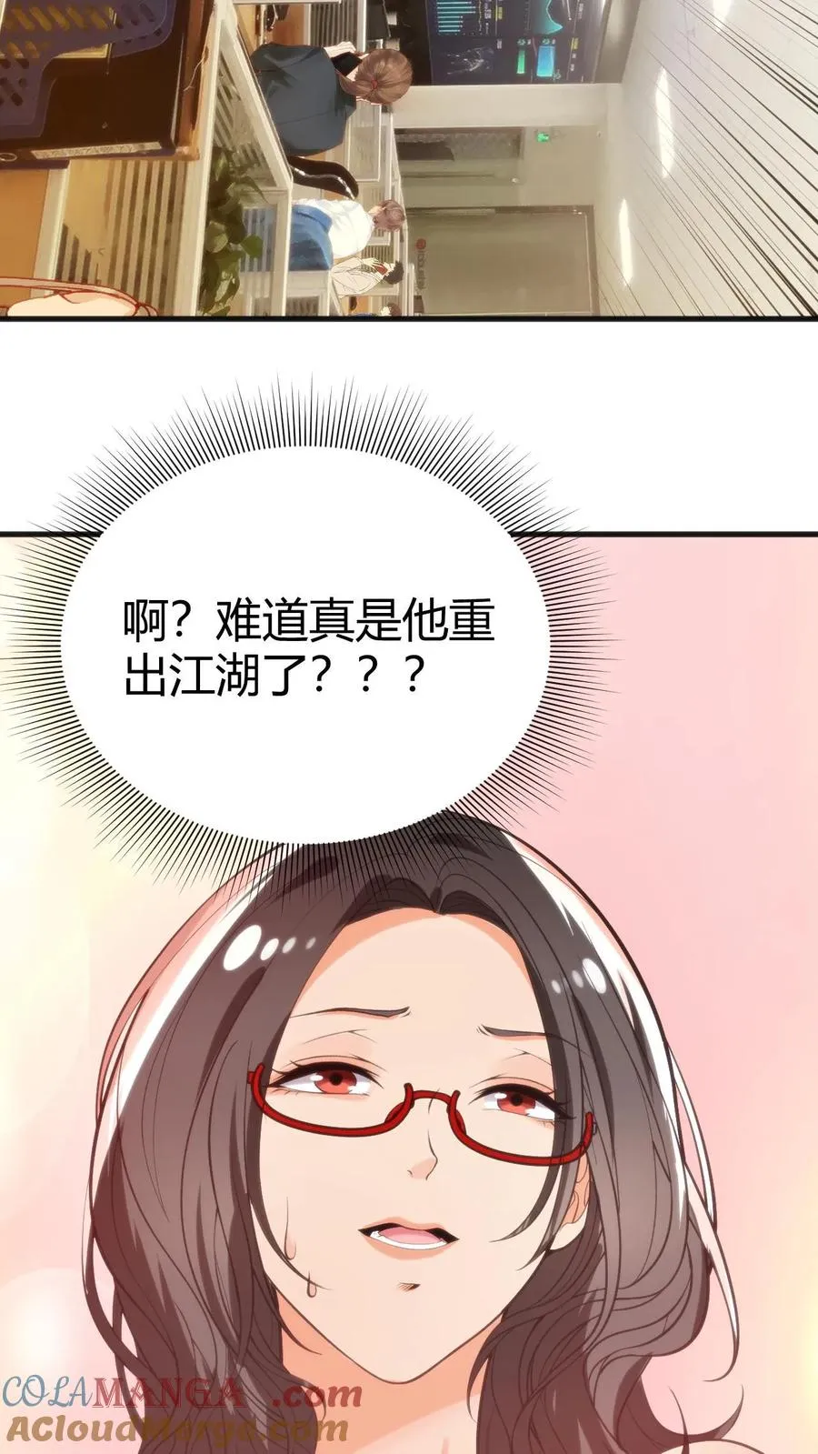 第204话 那个男人回来了！！12