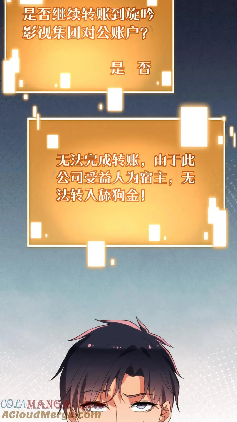 第145话果然这波优势在我！？4