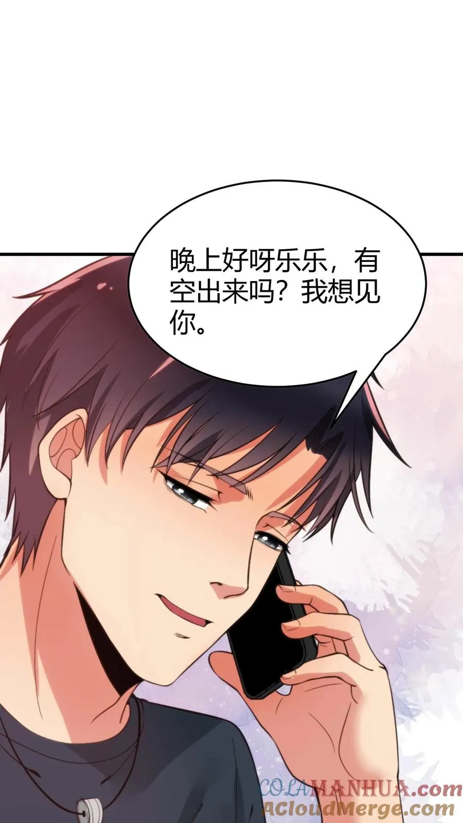 第31话 拯救舔狗刘文哲20