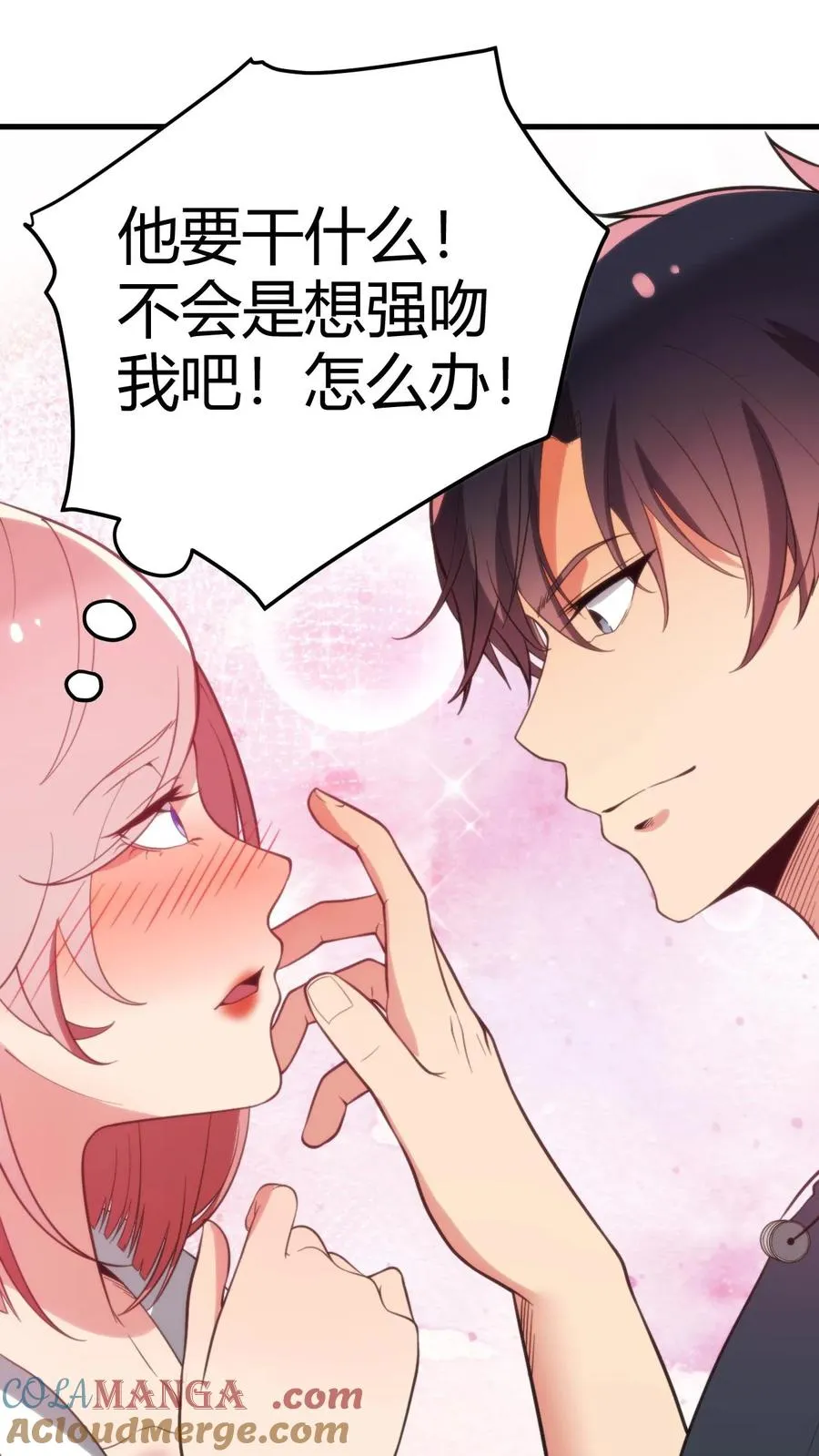 第169话 陈氏财阀的秘密！16