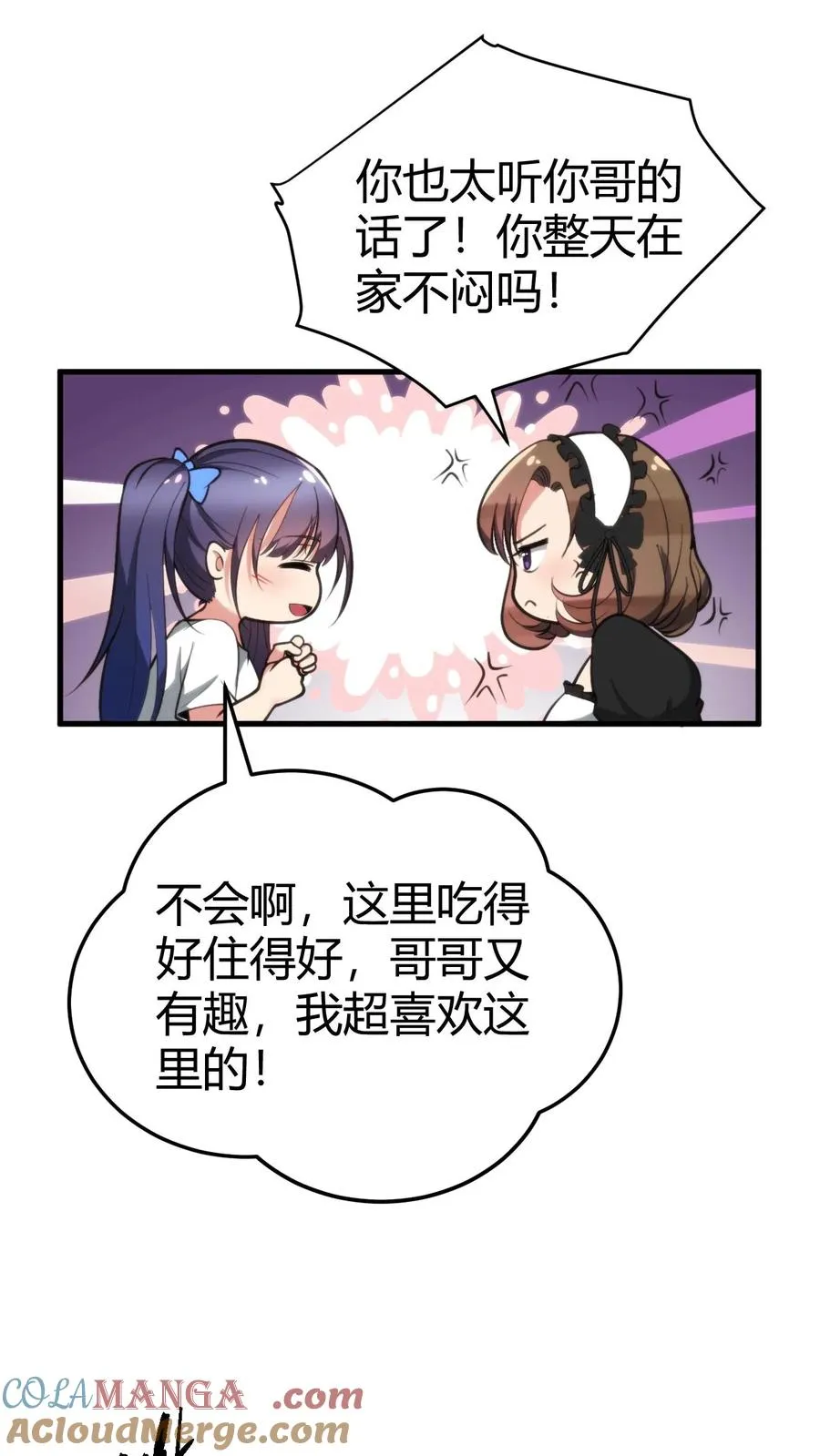 第190话 真让人倒胃口12