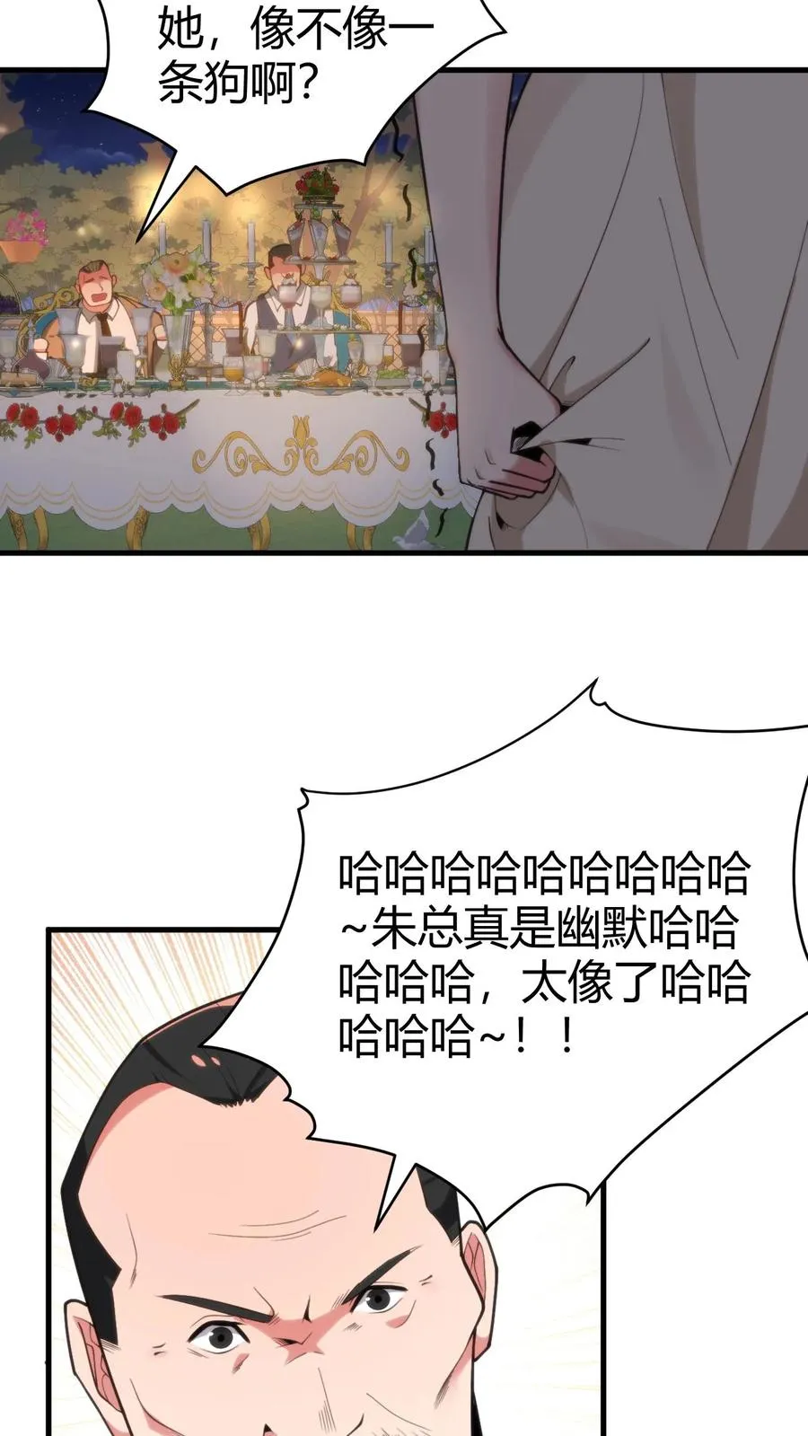 第190话 真让人倒胃口7