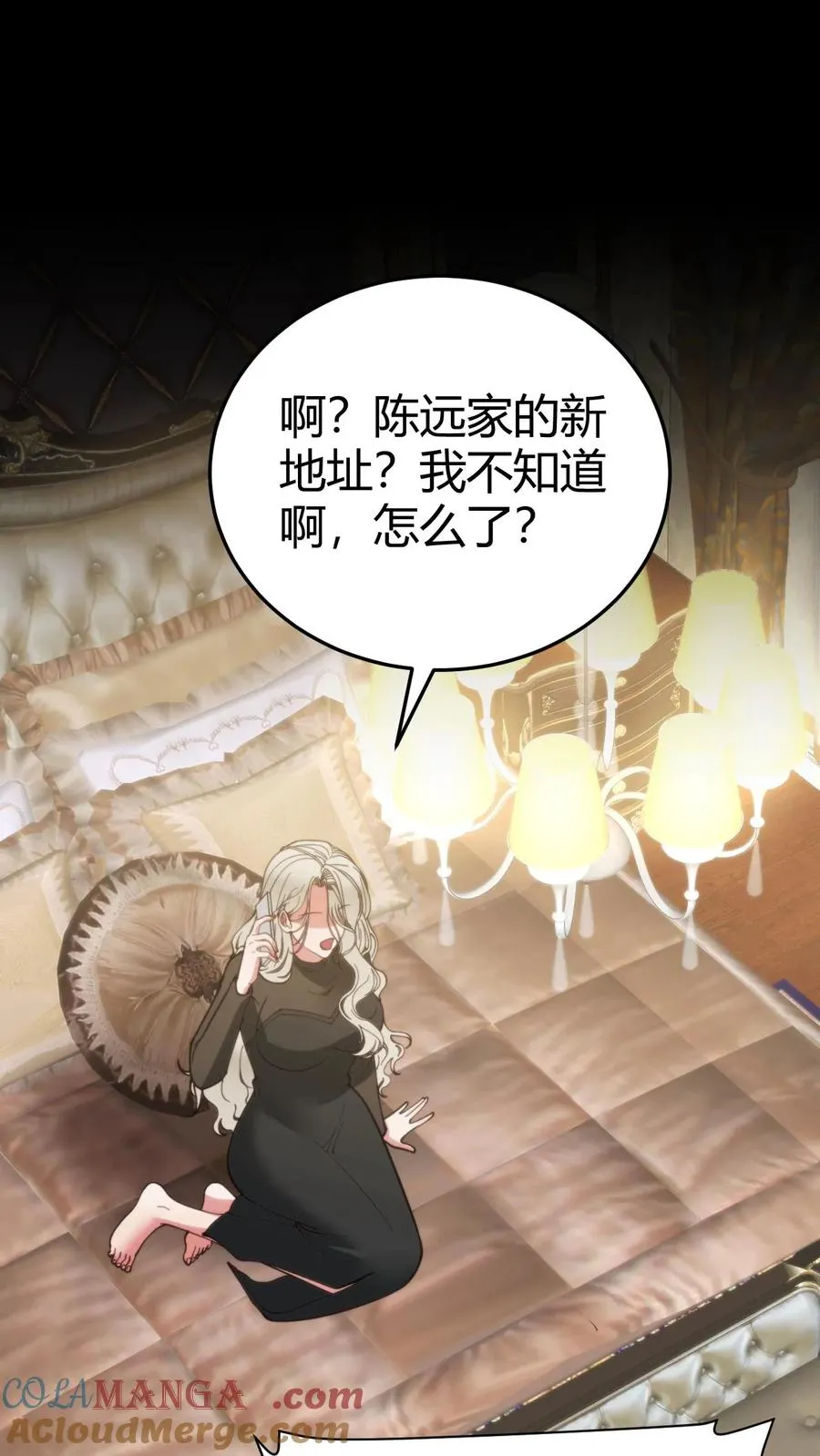 第191话 商业间谍？！18