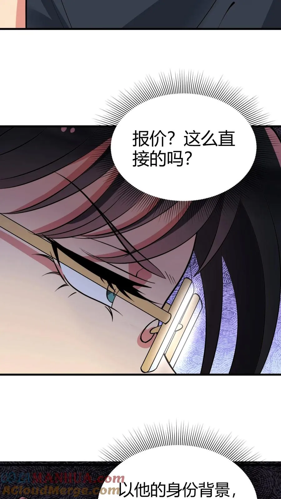 第104话 整个学生会都是她的后宫24
