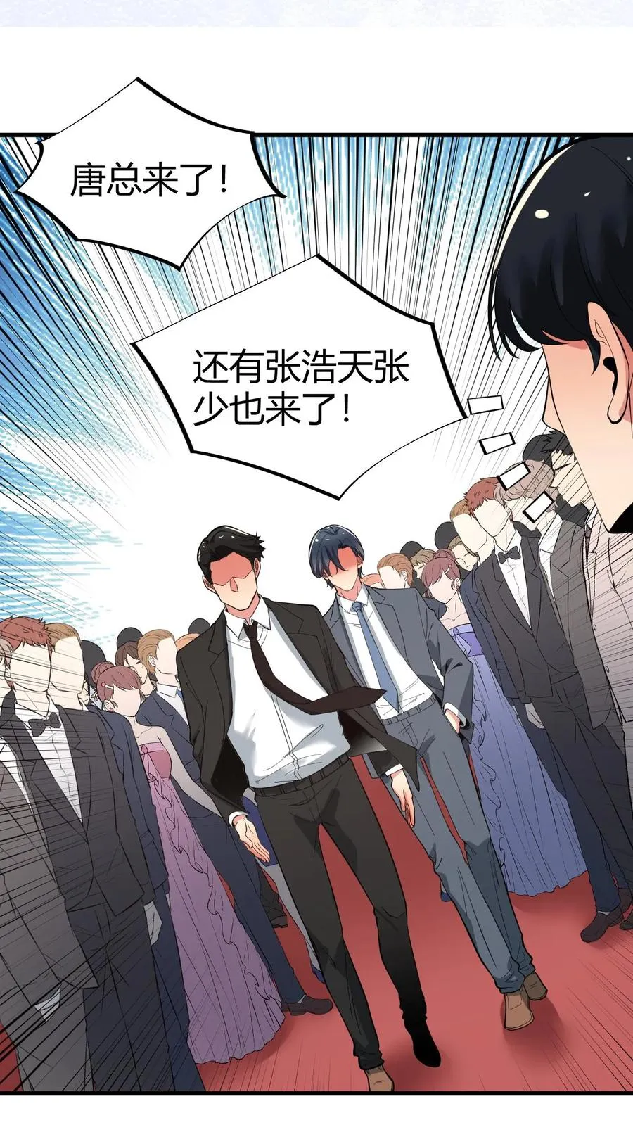第81话 “我愚蠢的弟弟啊”17