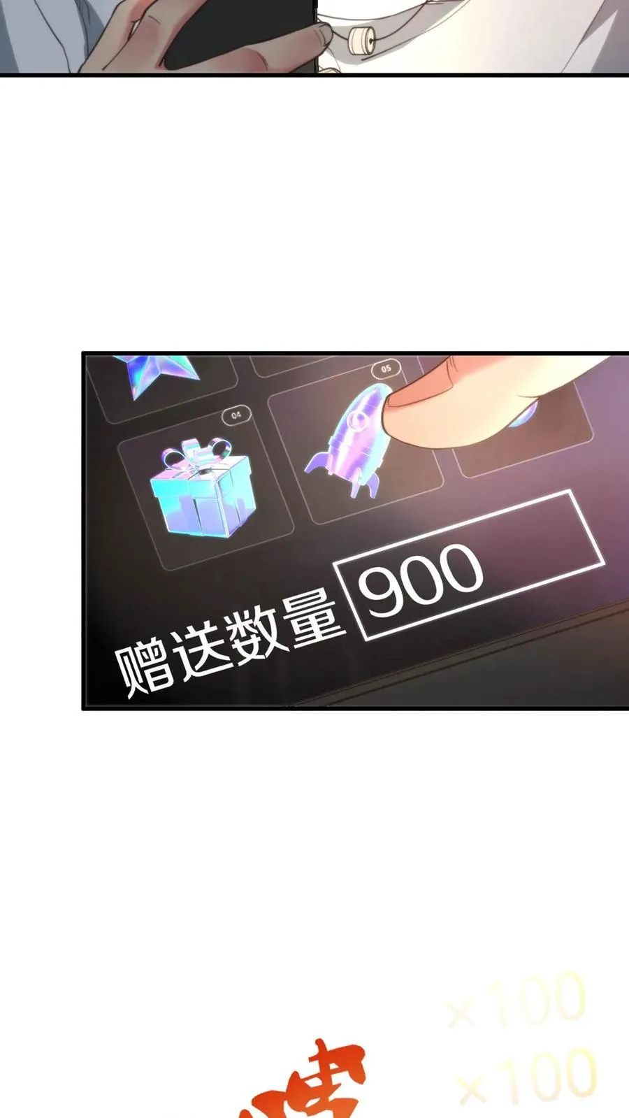 第6话 寂寞一支烟！5