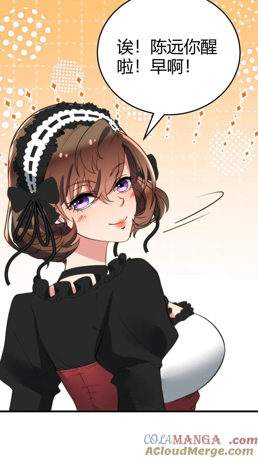 第148话 宝藏男孩30