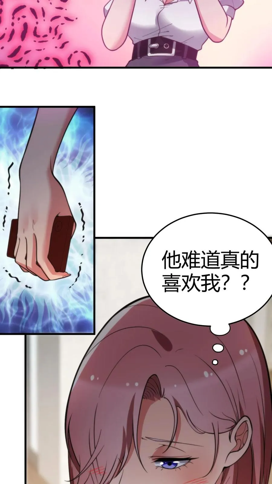 第163话 待我恩重如山15