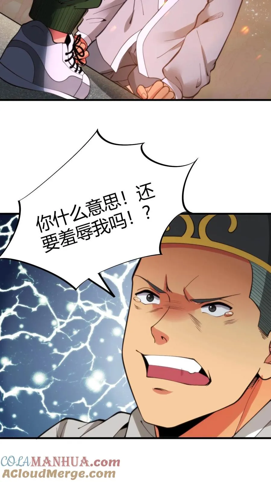 第40话 小至尊宝10
