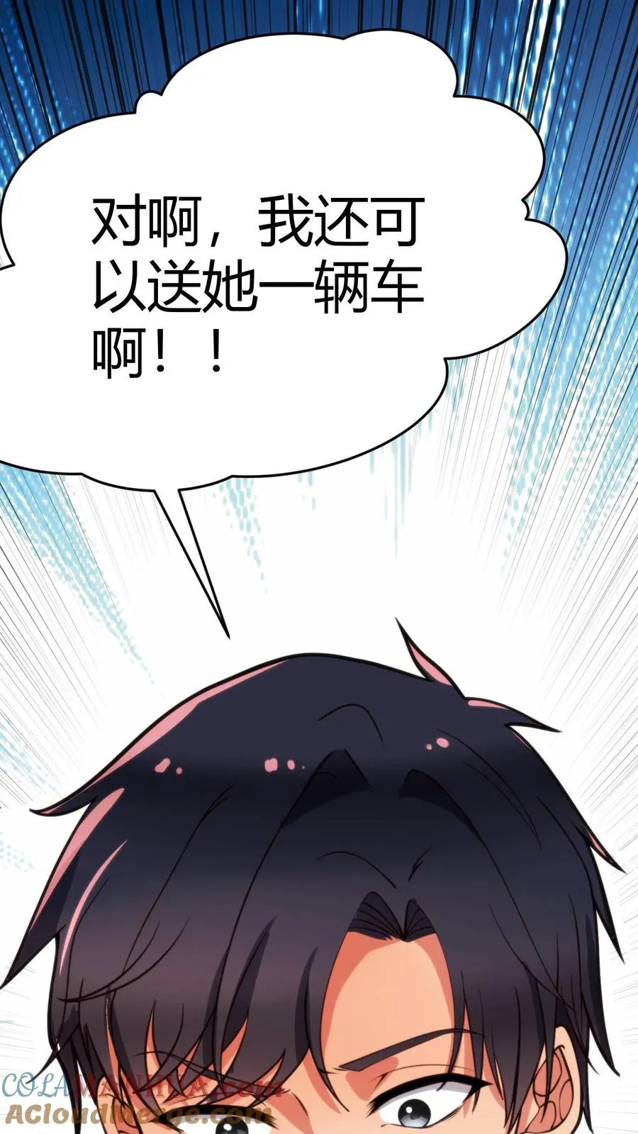 第29话 李阳，我们分手吧30