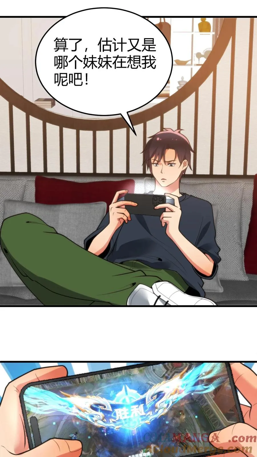 第170话 吃个哑巴亏！10