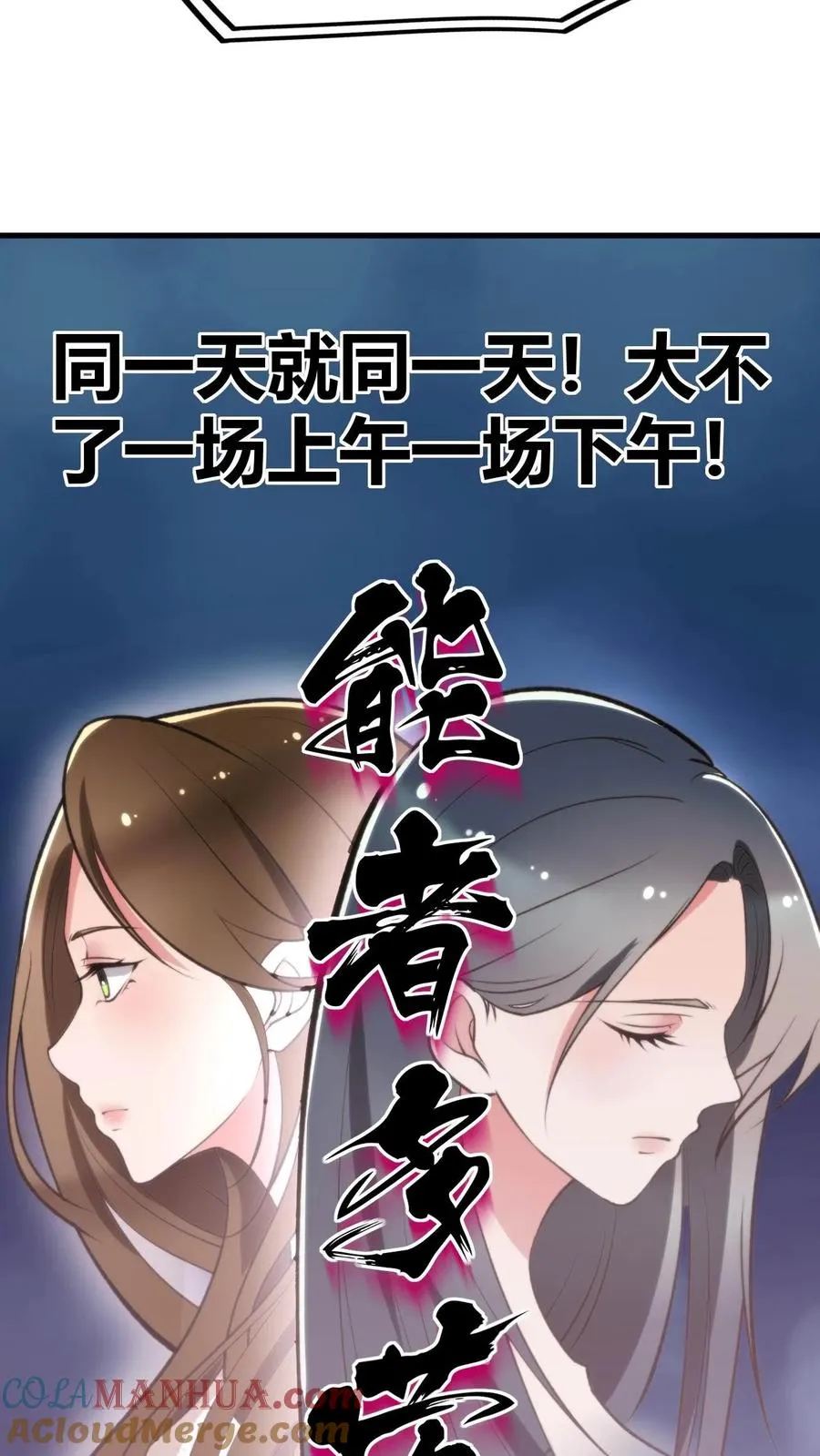 第65话 思想黑洞28