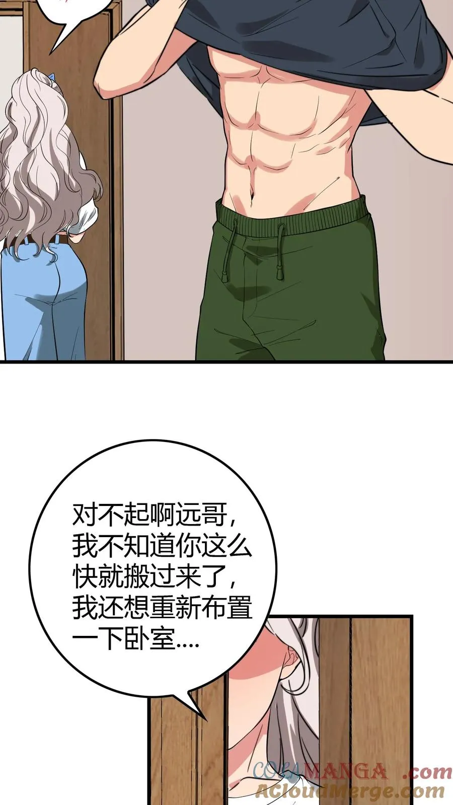 第127话 也不是不可以10