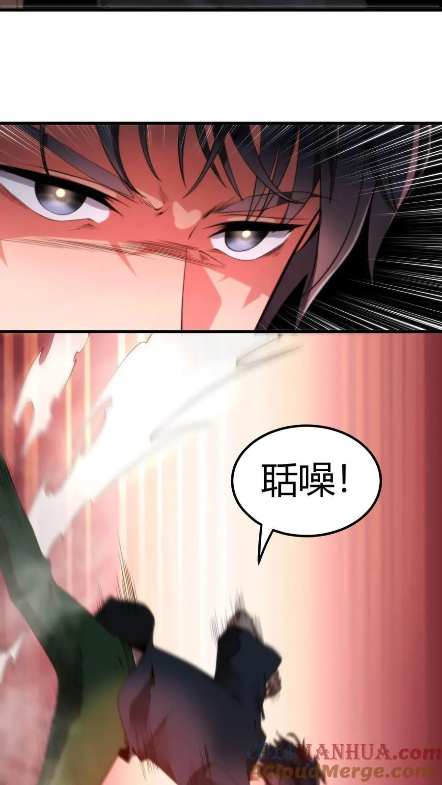 第16话 那个陈远已经死了！6