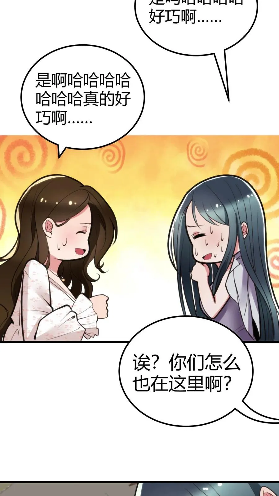 第114话 我们都是给爸爸准备礼物17