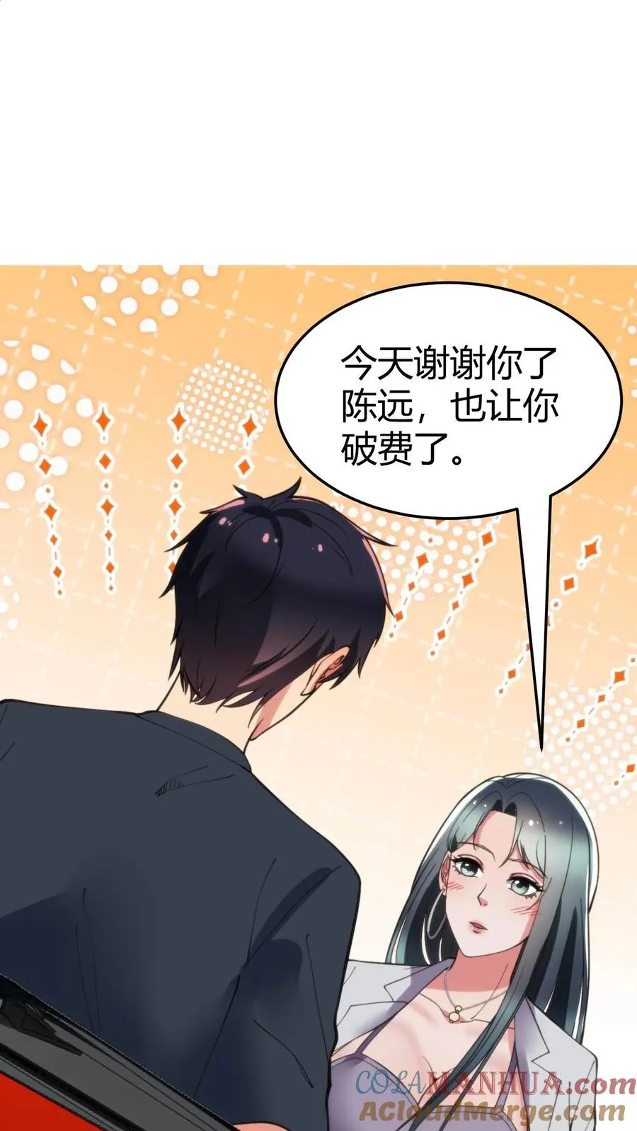 第53话 棋逢对手��将遇良才18
