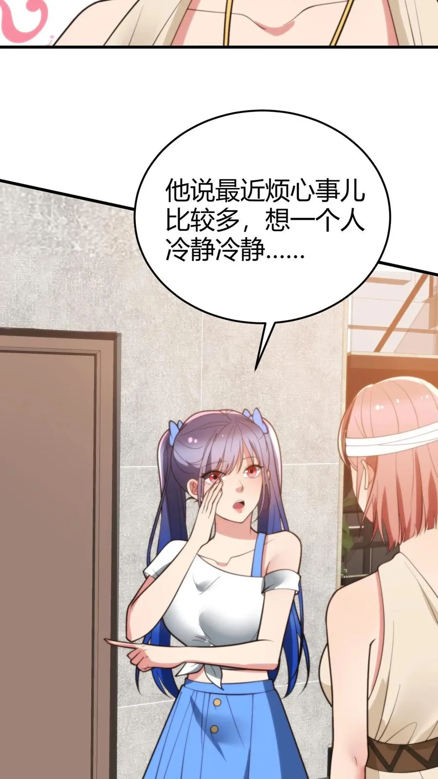 第191话 商业间谍？！3