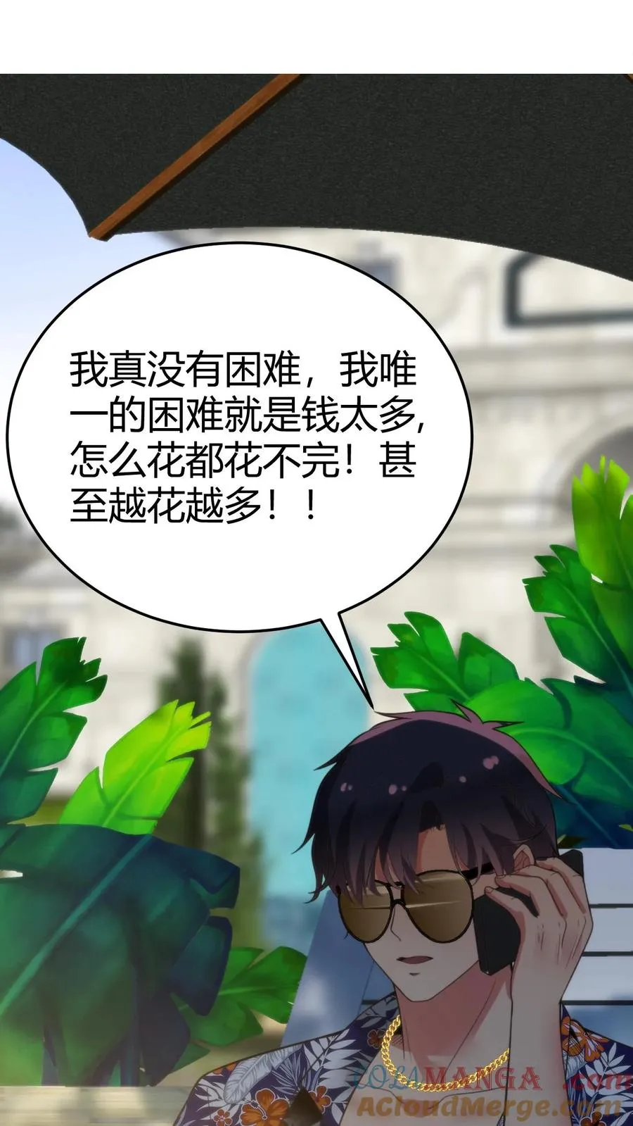 第184话 杯水车薪20