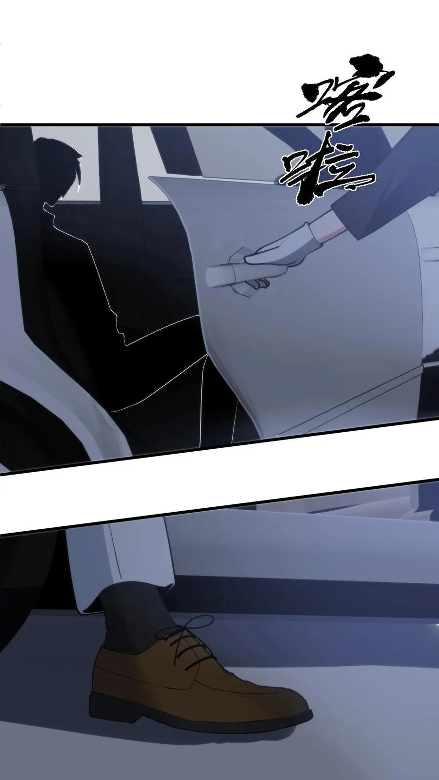 第185话 滚一边去！！！23