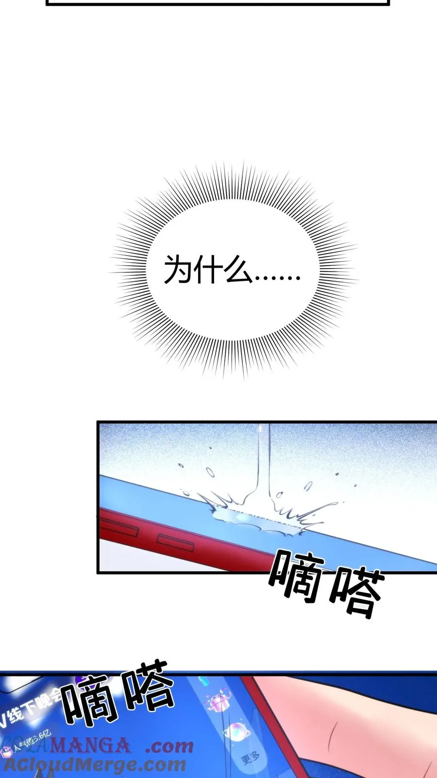 第182话 散发光芒，吸引着我20