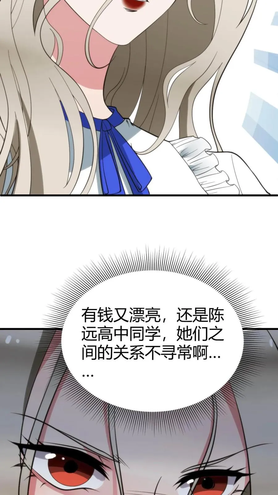 第103话 电梯火葬场7