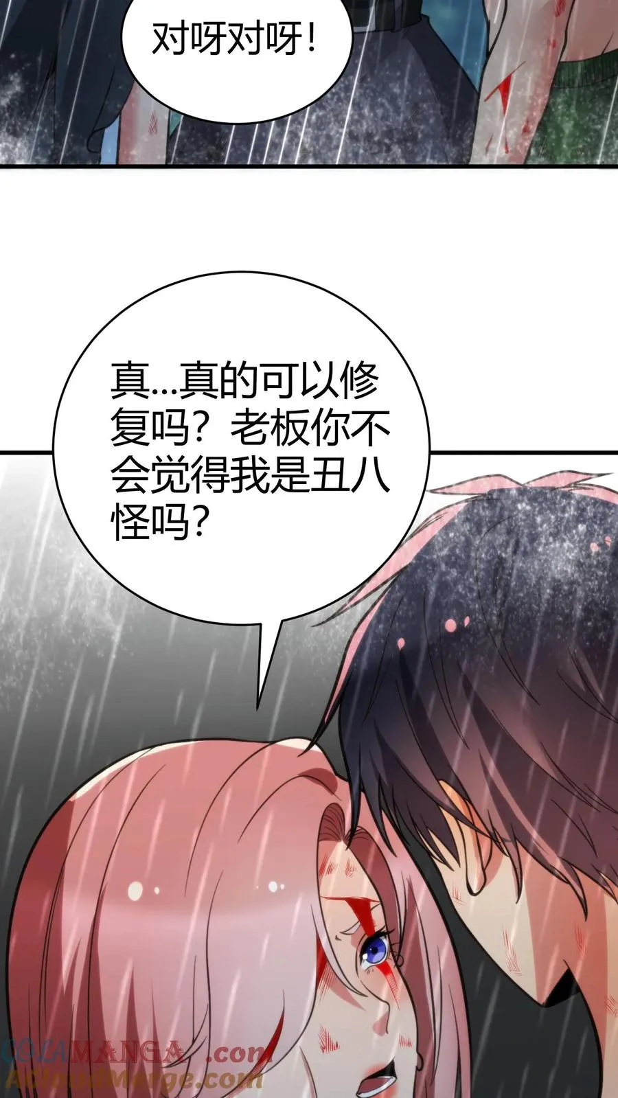 第177话 男人该有的气概22