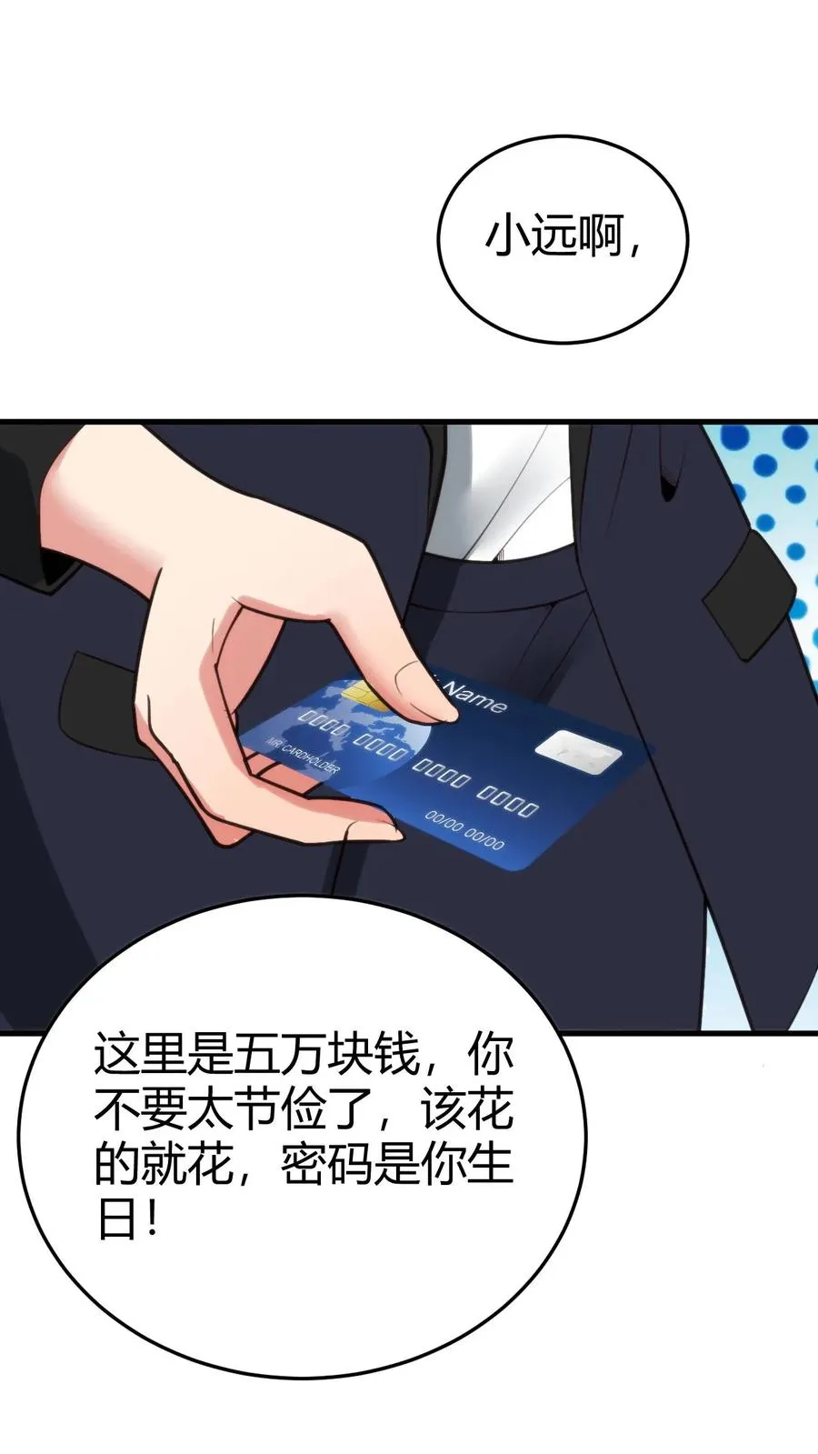 第175话 醉生梦死11