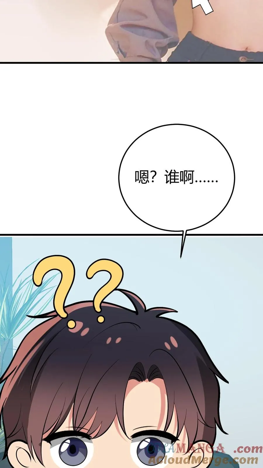 第210话 纵横东亚棋坛28