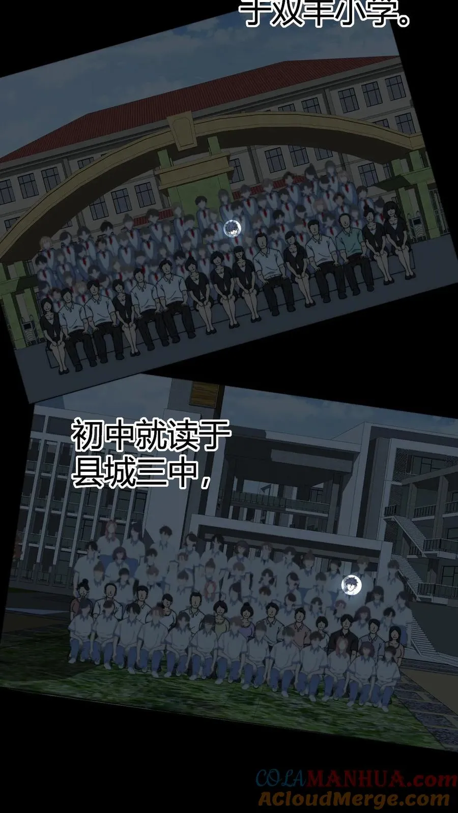 第87话 烟总是我惹不起的男人4
