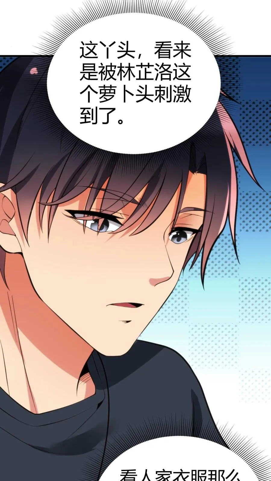 第156话 效忠李氏17