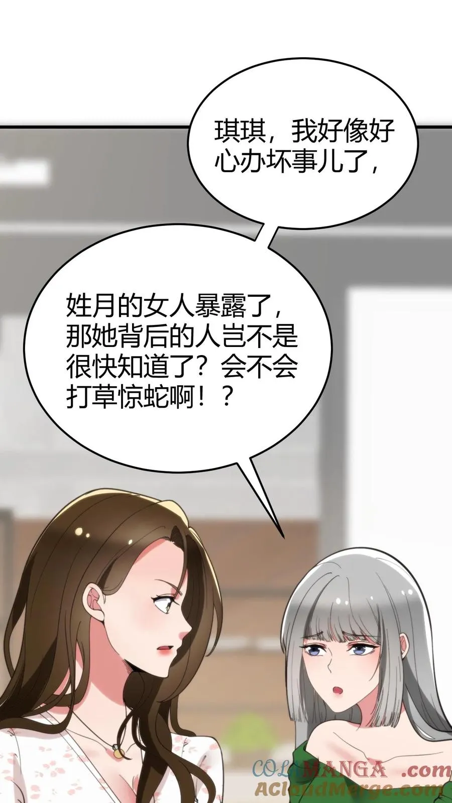 第194话 料敌于前20