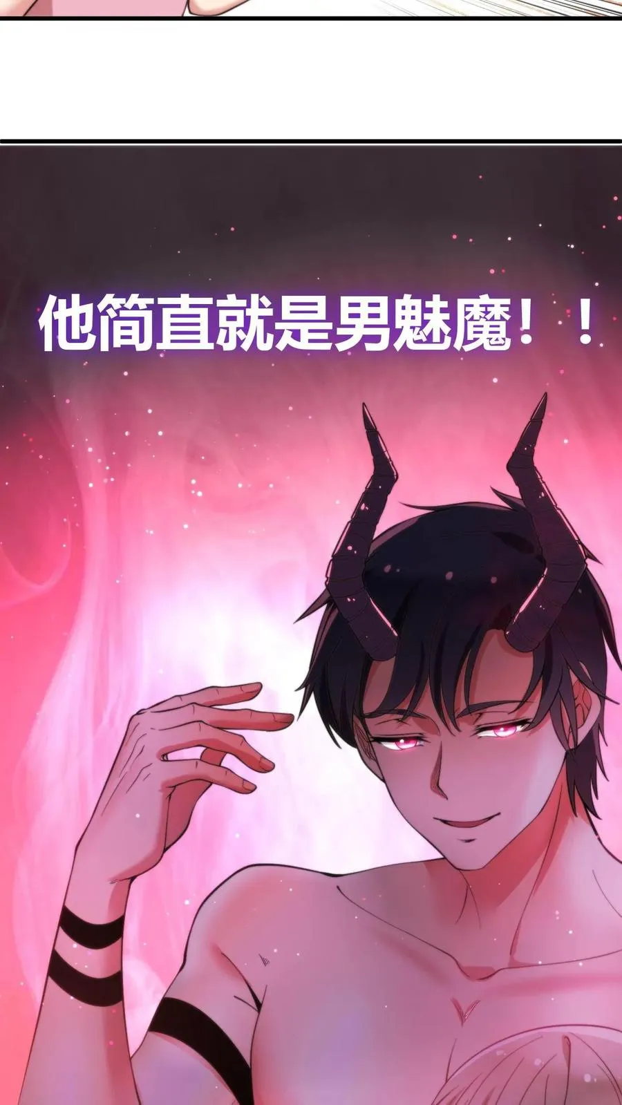 第39话 山鸡哪能配凤凰11