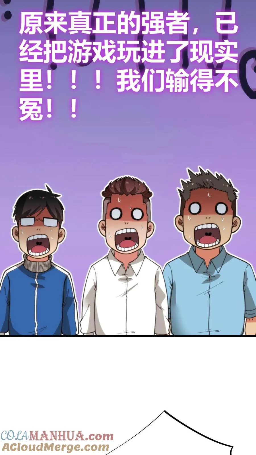 第23话 提现徐乐乐22